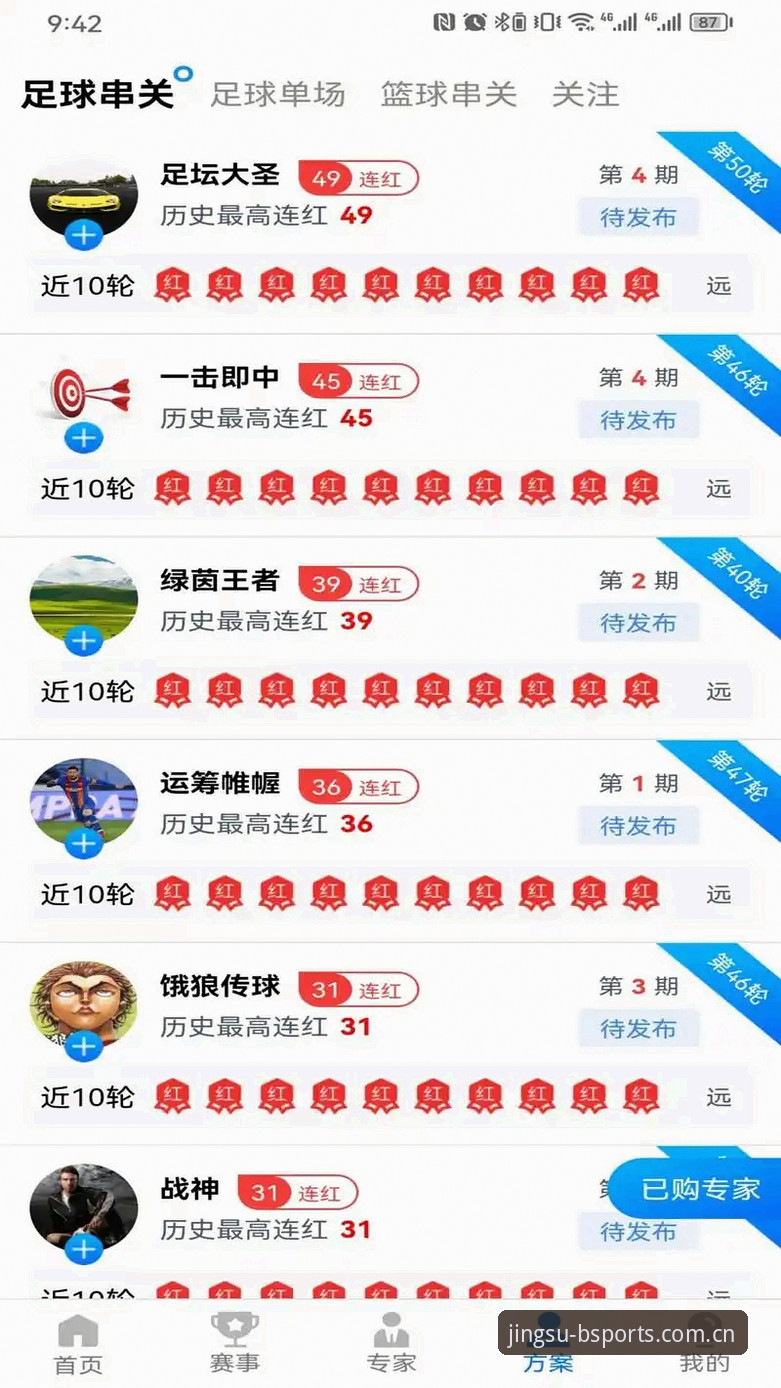 b-sports官方app下载与网页版对比：哪个更适合新手？必威体育平台体验全面解析